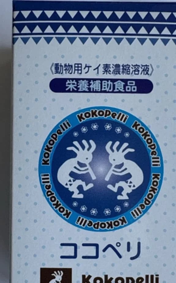 ココペリ パッケージ正面