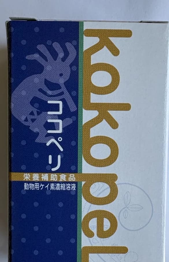 ココペリ パッケージ側面