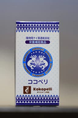 ココペリ お試し1本